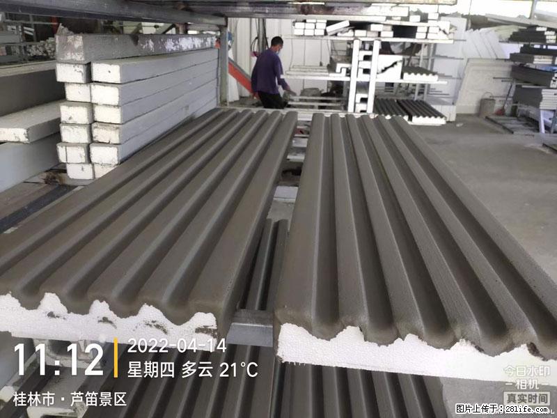 【桂林三象建筑材料有限公司】EPS装饰构件生产中 - 家居生活 - 鄂尔多斯生活社区 - 鄂尔多斯28生活网 erds.28life.net