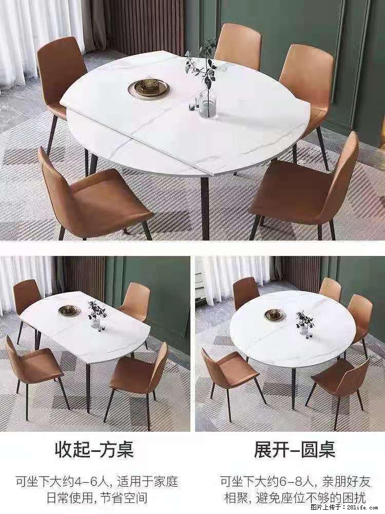 1桌+6椅，1.35米可伸缩，八种颜色可选，厂家直销 - 家居生活 - 鄂尔多斯生活社区 - 鄂尔多斯28生活网 erds.28life.net