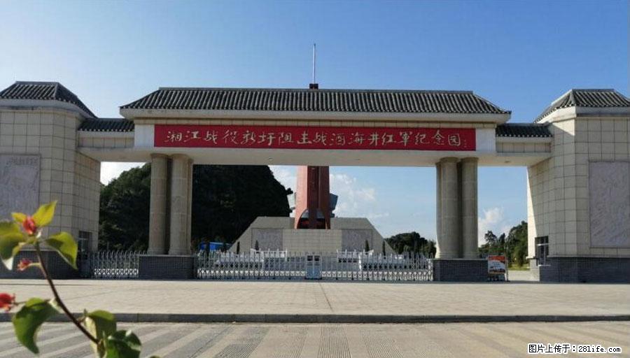 湘江战役新圩阻击战酒海井红军纪念园 - 游山玩水 - 鄂尔多斯生活社区 - 鄂尔多斯28生活网 erds.28life.net