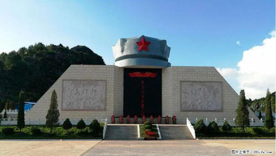 湘江战役新圩阻击战酒海井红军纪念园 - 游山玩水 - 鄂尔多斯生活社区 - 鄂尔多斯28生活网 erds.28life.net