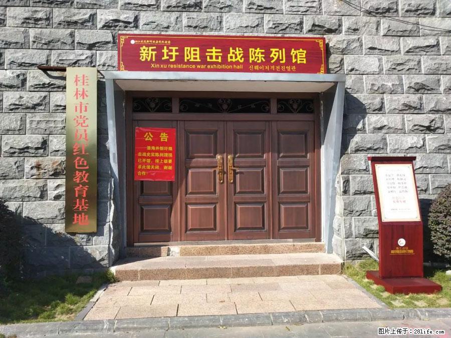 湘江战役新圩阻击战酒海井红军纪念园 - 游山玩水 - 鄂尔多斯生活社区 - 鄂尔多斯28生活网 erds.28life.net