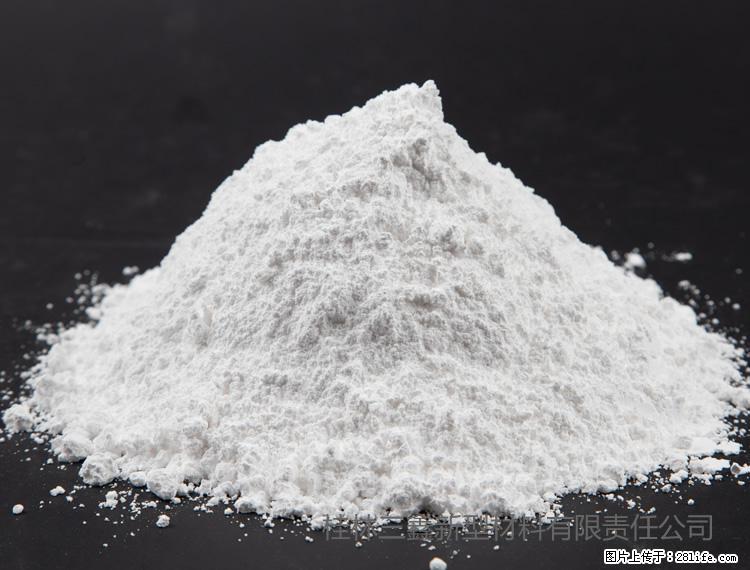 【桂林三鑫新型材料】油漆涂料专用碳酸钙 - 新手上路 - 鄂尔多斯生活社区 - 鄂尔多斯28生活网 erds.28life.net