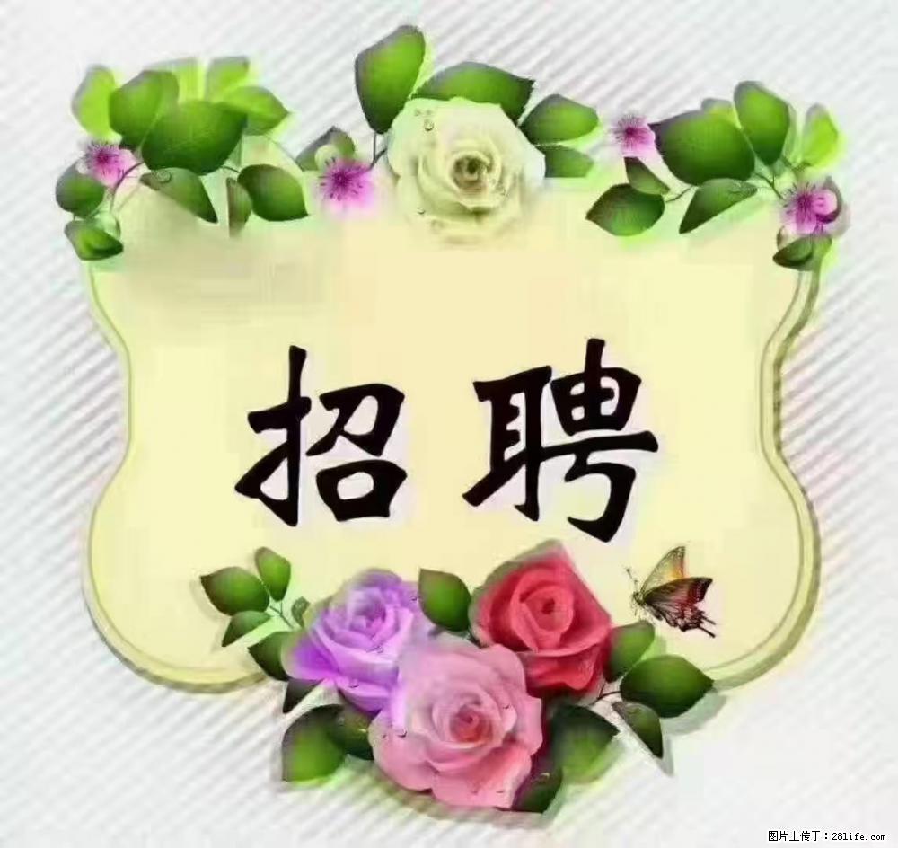 上海普陀，招聘：全能阿姨，工资待遇 9000-10000，做六休一 - 职场交流 - 鄂尔多斯生活社区 - 鄂尔多斯28生活网 erds.28life.net