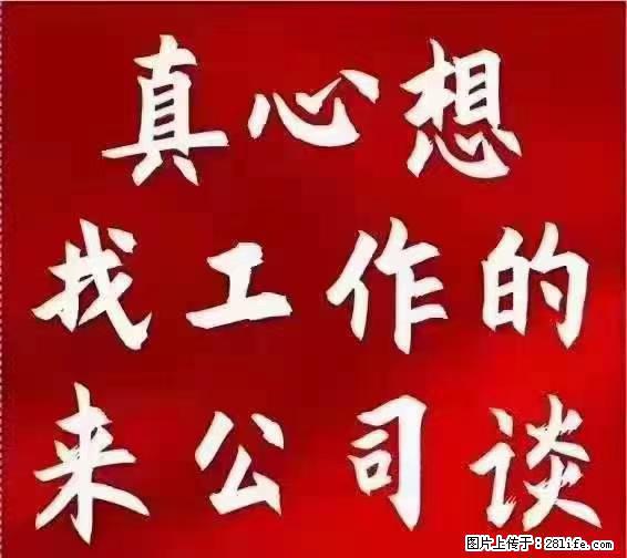【上海】国企，医院招两名男保安，55岁以下，身高1.7米以上，无犯罪记录不良嗜好 - 职场交流 - 鄂尔多斯生活社区 - 鄂尔多斯28生活网 erds.28life.net
