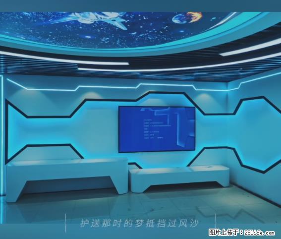 【贵州中汇联瑞科技有限公司】 专业做班班通、校园广播、校园监控、校园门禁道闸、学校大礼堂等 - 其他广告 - 广告专区 - 鄂尔多斯分类信息 - 鄂尔多斯28生活网 erds.28life.net