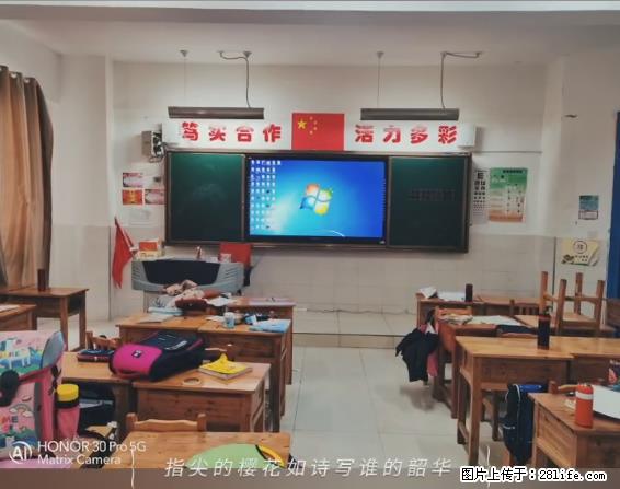 【贵州中汇联瑞科技有限公司】 专业做班班通、校园广播、校园监控、校园门禁道闸、学校大礼堂等 - 新手上路 - 鄂尔多斯生活社区 - 鄂尔多斯28生活网 erds.28life.net