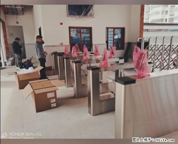 【贵州中汇联瑞科技有限公司】 专业做班班通、校园广播、校园监控、校园门禁道闸、学校大礼堂等 - 新手上路 - 鄂尔多斯生活社区 - 鄂尔多斯28生活网 erds.28life.net