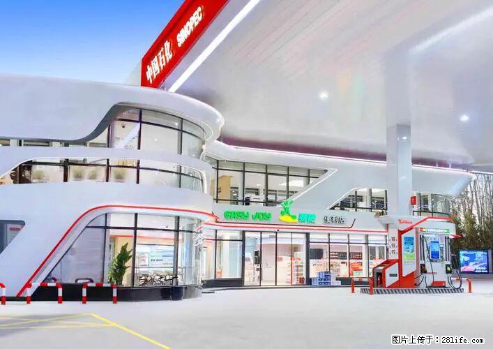 中国石化广西易捷出口商品招商公告 - 其它 - 汽车频道 - 鄂尔多斯分类信息 - 鄂尔多斯28生活网 erds.28life.net