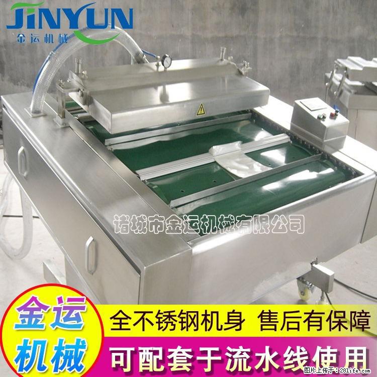 咸蛋黄月饼真空包装机 连续式真空包装机 商用不锈钢真空封口机 - 综合信息 - 其他综合 - 鄂尔多斯分类信息 - 鄂尔多斯28生活网 erds.28life.net