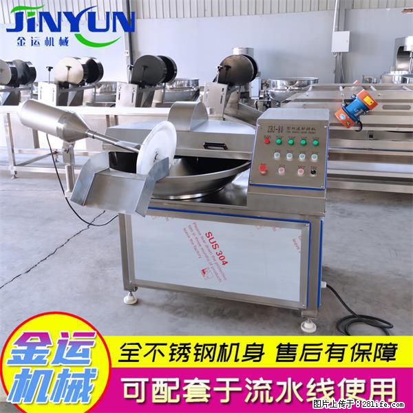 水饺馅斩拌机 全自动高速葱姜蒜斩碎机 火锅虾滑斩拌机 - 综合信息 - 其他综合 - 鄂尔多斯分类信息 - 鄂尔多斯28生活网 erds.28life.net