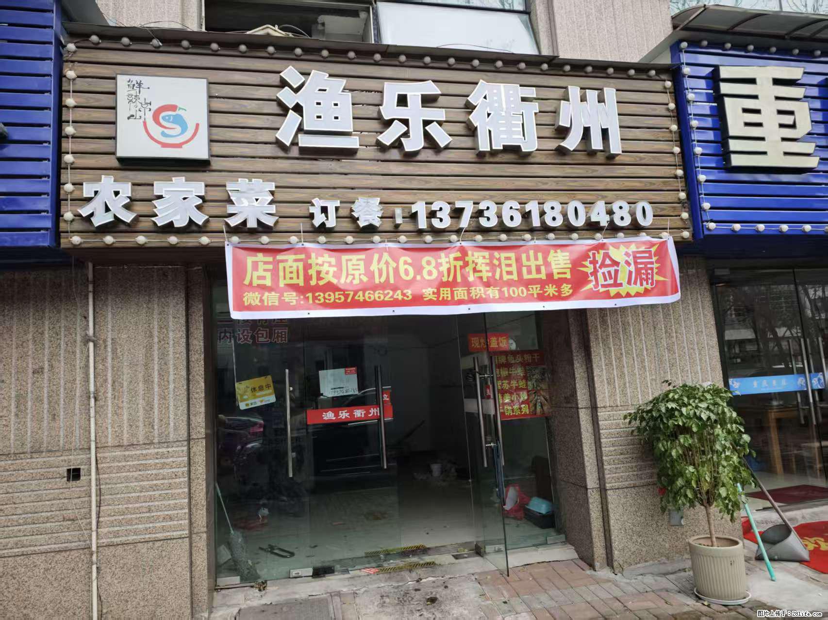 房子出售 - 房屋出租 - 房屋租售 - 鄂尔多斯分类信息 - 鄂尔多斯28生活网 erds.28life.net
