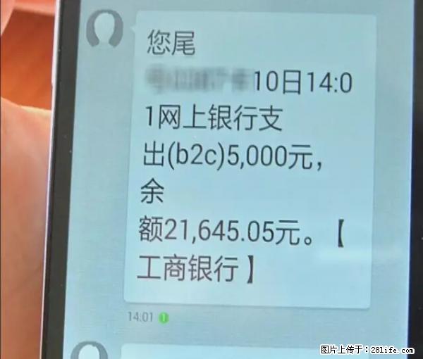 年底，这些消息柳州人千万别信！否则，这一年白干... - 鄂尔多斯生活资讯 - 鄂尔多斯28生活网 erds.28life.net