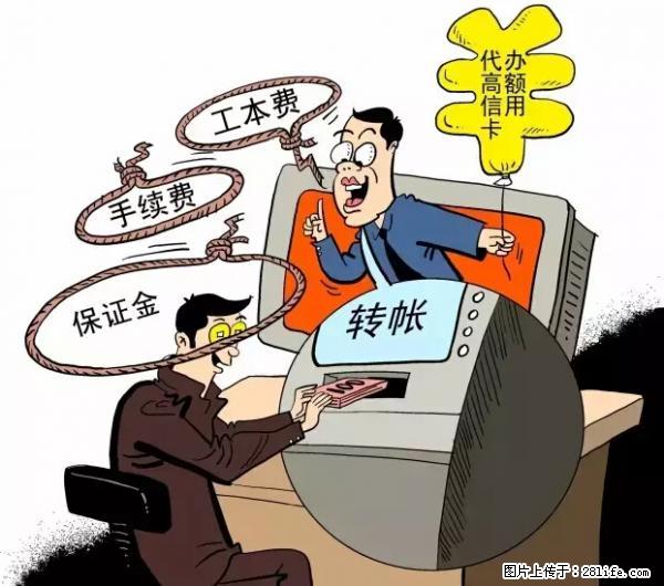 年底，这些消息柳州人千万别信！否则，这一年白干... - 鄂尔多斯生活资讯 - 鄂尔多斯28生活网 erds.28life.net