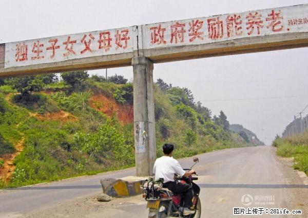 全面两孩政策计划明年元旦起实施 夫妻可延长生育假 - 鄂尔多斯生活资讯 - 鄂尔多斯28生活网 erds.28life.net