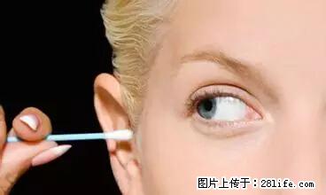 剪指甲、挖耳屎，这些日常小动作竟隐藏大危害！ - 鄂尔多斯生活资讯 - 鄂尔多斯28生活网 erds.28life.net