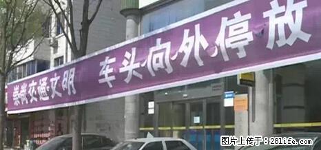 停车为什么要车头朝外？不是开玩笑，关键时刻真能救命 - 鄂尔多斯生活资讯 - 鄂尔多斯28生活网 erds.28life.net