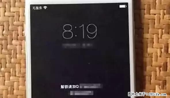 公安部四害紧急提醒：苹果手机显示这个，千万别点… - 鄂尔多斯生活资讯 - 鄂尔多斯28生活网 erds.28life.net