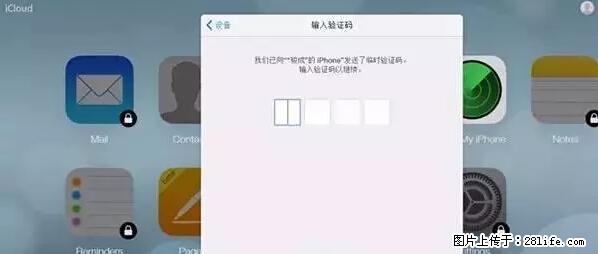 公安部四害紧急提醒：苹果手机显示这个，千万别点… - 鄂尔多斯生活资讯 - 鄂尔多斯28生活网 erds.28life.net