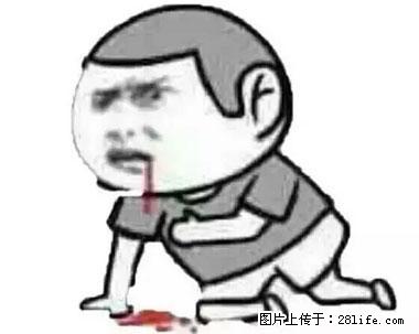 晕车、脚气、牙齿变黄、皮肤粗糙？学会这些三分钟搞定！ - 鄂尔多斯生活资讯 - 鄂尔多斯28生活网 erds.28life.net