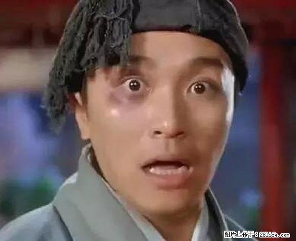 原来它这么毒，然而竟然满大街都是.... - 鄂尔多斯生活资讯 - 鄂尔多斯28生活网 erds.28life.net