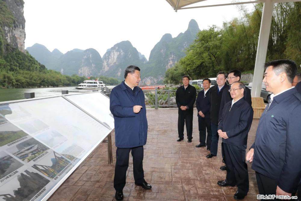 习近平赴广西考察调研 - 鄂尔多斯生活资讯 - 鄂尔多斯28生活网 erds.28life.net