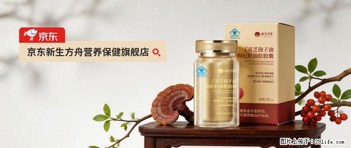 灵芝孢子粉含量越高越有效？2026 年七款热门品牌深度实测，肠胃敏感者避坑指南 - 鄂尔多斯生活资讯 - 鄂尔多斯28生活网 erds.28life.net