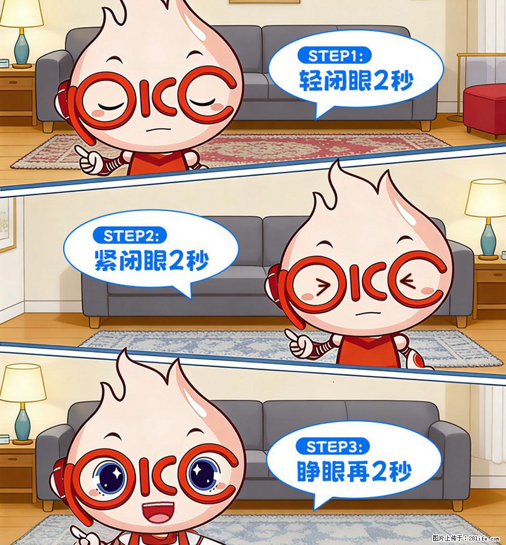 【健康科普】还在关灯玩手机？警惕！这个习惯严重可致盲！ - 鄂尔多斯生活资讯 - 鄂尔多斯28生活网 erds.28life.net