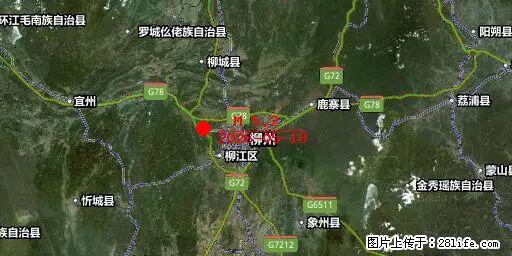 2026年05月18日00时21分广西柳州市柳南区发生5.2级地震 - 鄂尔多斯生活资讯 - 鄂尔多斯28生活网 erds.28life.net